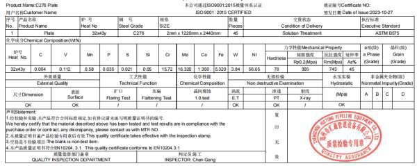 Mill Test Certificate (EN 10204) Mill Test Certificate (EN 10204)